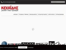 Tablet Screenshot of kechaidis.gr
